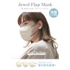 ジュエルフラップマスク 3Dデイリースタイル 冷感マスク バイカラー 3Dマスク 立体マスク 不織布マスク 血色カラー くちばし メイクがつきにくい