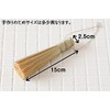 Kagoya, Bamboo Sasara (5.9 inches (15 cm) (with string))