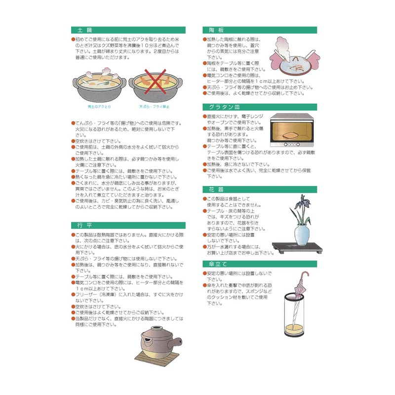 Non-Stick [19 cm] [Stone] [Korean Restaurant Cook Korean Tableware Restaurant