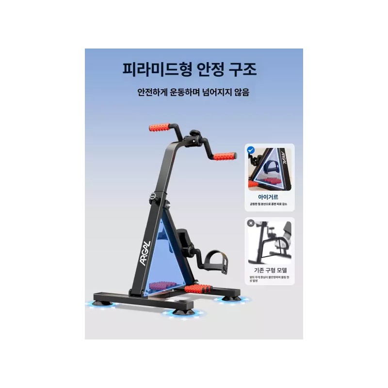 가정용 발로 밟는 중풍 환자 상지 하지 근력 재활 운동기구