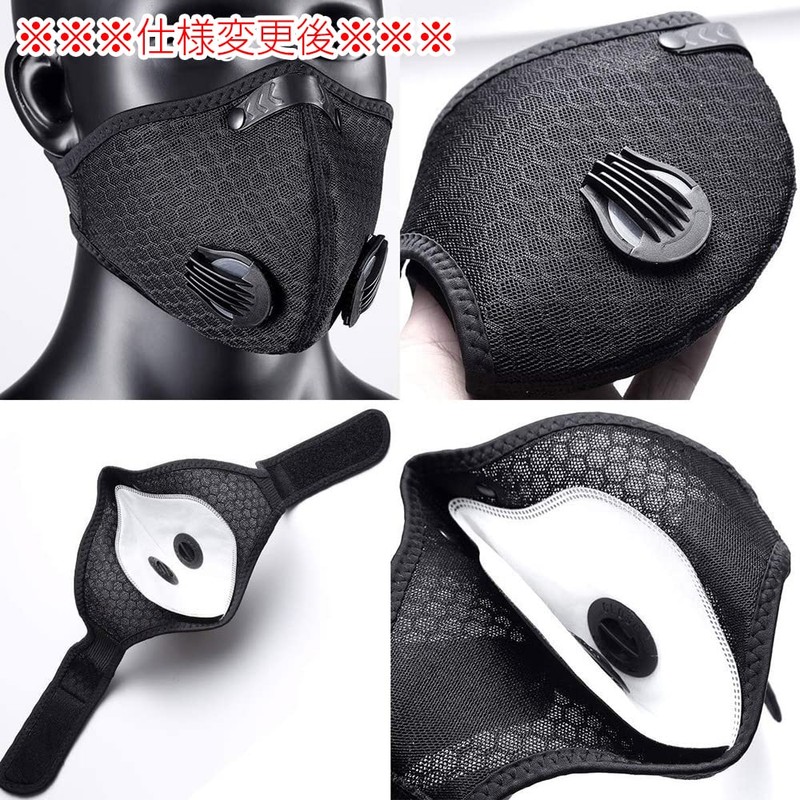 RARENESS Sports Mask, Set of 2, 3D Construction, High Performance