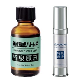 Tokusen Solution, Tsururin Set [Hokkaido Fermentation Aged Pearl Barley (1.1 fl oz (30 ml) + Power Retinol (0.7 fl oz (20 ml), Solution Serum (Made in Japan), Aging Care