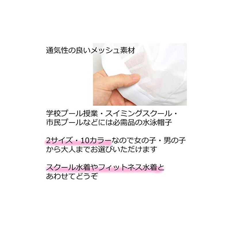 Swim Cap Mesh Swimming Cap Swimming Cap for Kids Kids