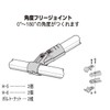 Yazaki Kako HJ-7 S2 Φ28 Erector Metal Joint 2 Pieces