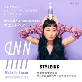 eNN Perm Styling Gel, For Perm, Hairstyle, Keep Wet Free, For Men, Women