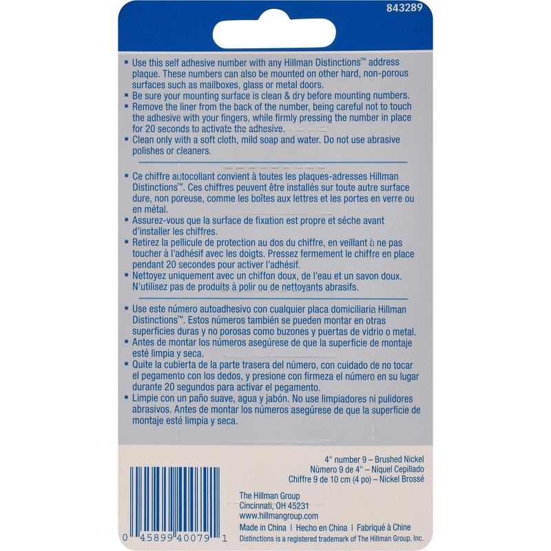 Distinctions by Hillman 843289 4-Inch Die Cast Self-Adhesive House Address