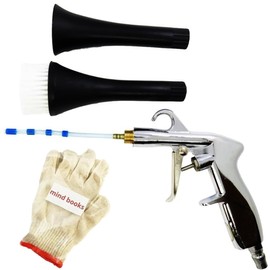 [MBK] Car Wash Pressure Air Force Removes Dust Dirt Thoroughly Cleaning Pulse Air Gun Brush with Nozzle Tornado Air Blow Washing Machine Silver