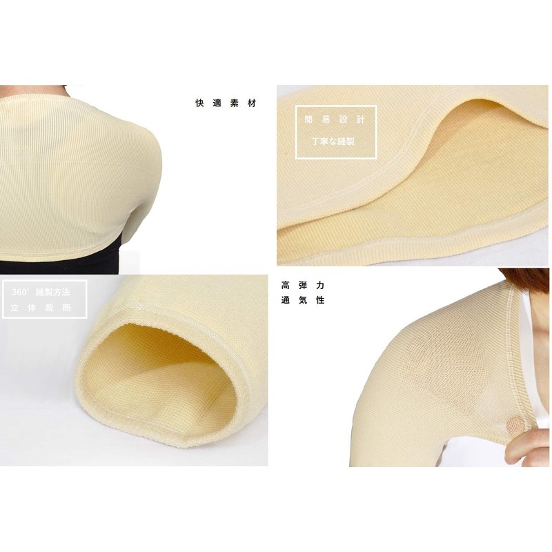 Rose 7/4 Sleeve Shoulder Supporter, Shoulder Support, Shoulder Warmer, Prevents