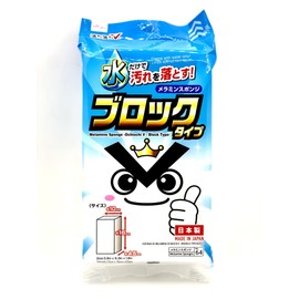 1 PC XL Block Magic Eraser. Highly Recommended Extra Durable Melamine Foam. Miracle Cleaning Eraser gets The Job Done. Melamine Sponge Bulk Sized. Extra Thick Magic Cleaning sponges for Tough Jobs.