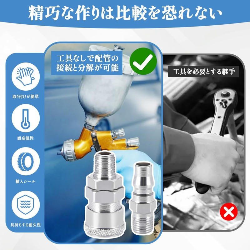Air Coupler 4-Piece Set Air Hose Joint PM20 SM20 Quick