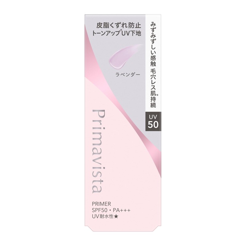 Primavista Skin Protect Base UV50EX Lavender Base