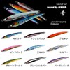 Second Stage Metal Jig Secondjig MIKADO 009 Purple Back 5.6