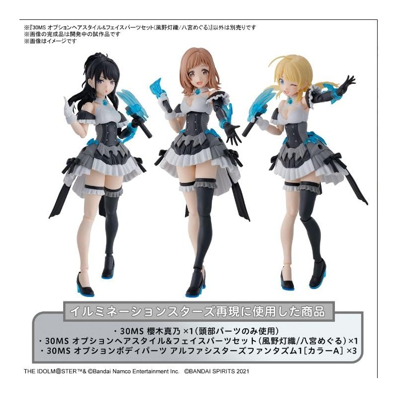 30MS Idolmaster Shiny Colors Optional Hairstyle & Face Parts Set