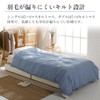 Showa Nishikawa Feather Comforter, Lightweight, Thin, Washable, Comforter, Skin-Touching Comforter,