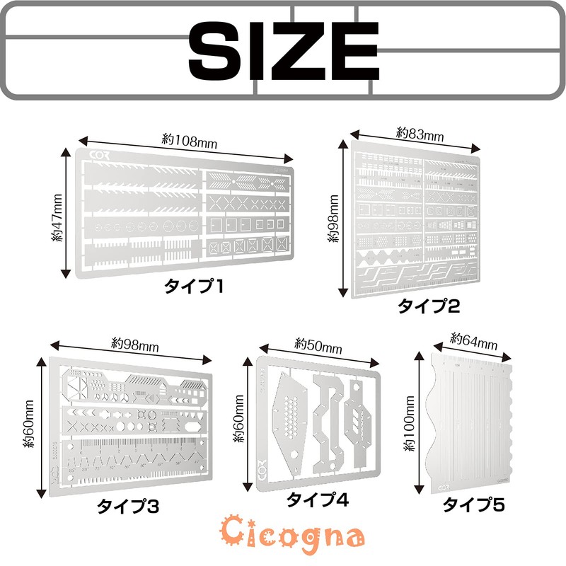 Cicogna Etching Guide, Sujibori Guide, Muscle Carving, Template, Ruler, Stainless