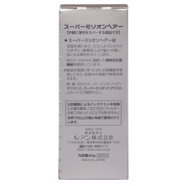 Super Million Hair 1.4 oz (40 g), Light Brown No. 3