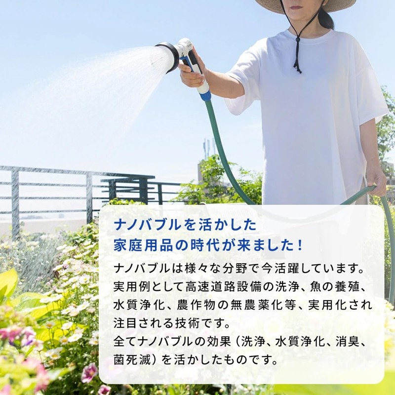Irrigation Revolution Nano Bubble Irrigation Hose Attachment Nano Bubble Generator