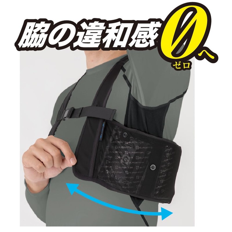 Gladiator GI-409 Ice Vest, Cooling Vest, Cool Vest, Heat Stroke