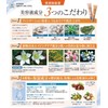 [Period] Japan Medical System Mss*J Cosmetics Perfect BB Cream (Light