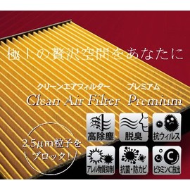 Denso 014535-3790 DCP7006 Premium Clean Air Filter for Car Air Conditioner