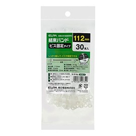 Elpa erupa Sunrise 電器 Unity Service Stop 110 mm KBN – n110030 (WH)