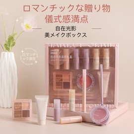 YAYAMIYA Makeup Set, Exquisite and Kawaii Cosmetic Set, 11 Pieces, Lipstick, Makeup Palette, Long Lasting, Beginners, Popular, Christmas Gift, New Year, Birthday, Celebration Gift (Makeup Set-B [11