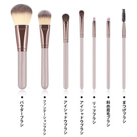 Makeup Brush, Set of 7, Popular, High Quality Fiber Bristle, Makeup Brush, Super Soft, Makeup Brushes (Exclusive Storage Bucket)