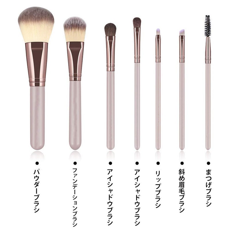 Makeup Brush, Set of 7, Popular, High Quality Fiber Bristle,