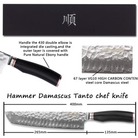 YOUSUNLONG Tanto Chef Knife 10 Inch Damascus High Carbon German Steel - Natural Leadwood Handle with Leather Sheath