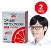 Korea Eundan Vitamin C1000 Easy + Vitamin D 1 Box