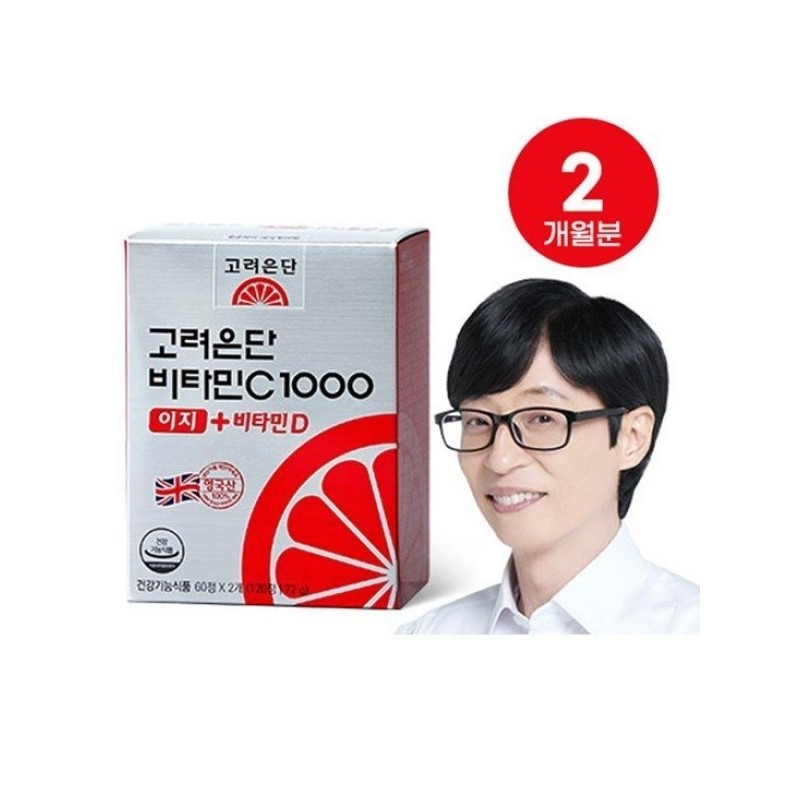 Korea Eundan Vitamin C1000 Easy + Vitamin D 1 Box