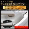Maplewoodcar N-BOX JF3/JF4/JF5/JF6 All Series Door Handle Protector, N-BOX Accessories,