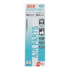 H & H Air For pokettoeadasuta- Flow Adjustment Function with