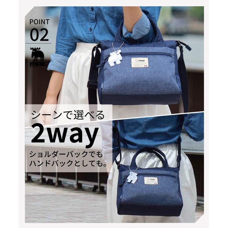 Mozu Combi-ZZEI Series Casual Bag, multicolor (gray / navy)