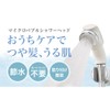 Phiten Shower Head, Microbubble, Water Saving, Easy Installation, Compatible with