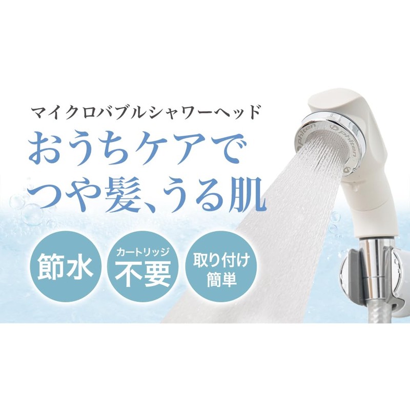Phiten Shower Head, Microbubble, Water Saving, Easy Installation, Compatible with