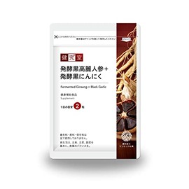 発酵黒高麗人参＋発酵黒にんにく［韓国高麗人参・青森産にんにく］たっぷり100mg配合［国内製造］しっかり30日分