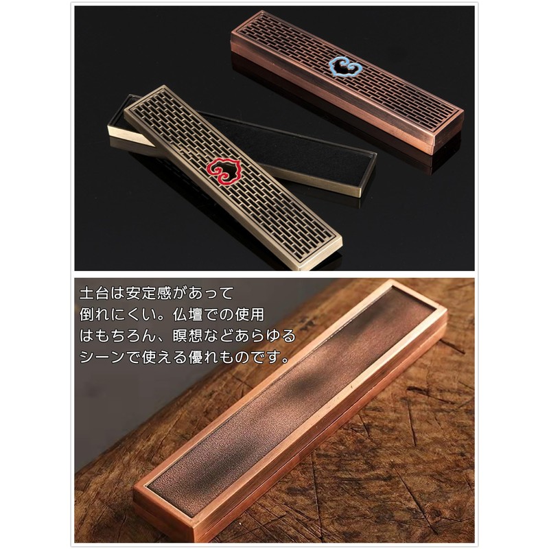 Futupe Incense Burner, Incense Burner, Horizontal Stand, Box Type, Lid