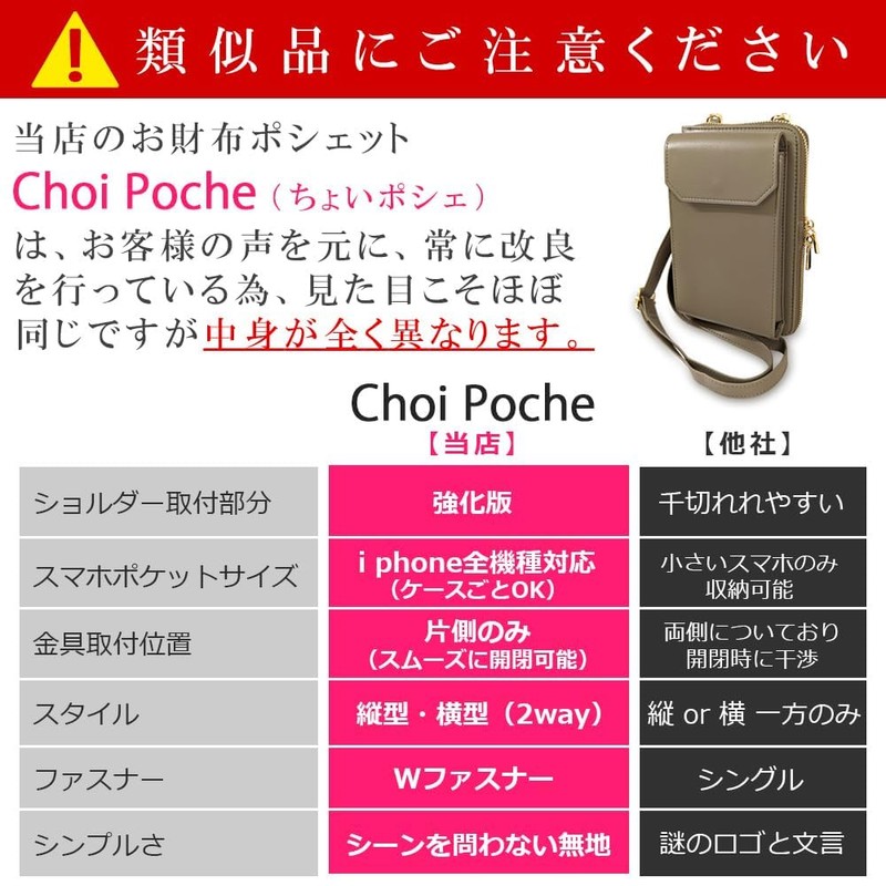 NEXUS SPITZE Wallet Pochette Shoulder Bag Smartphone Pouch Black, Black