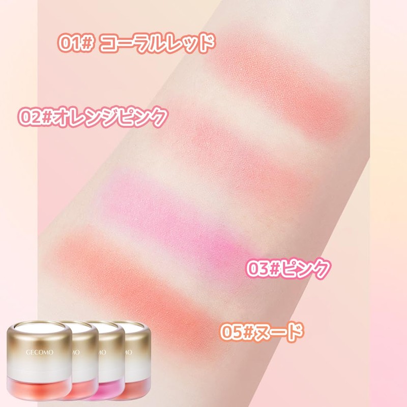 GECOMO Blush Powder Soft Mushroom Brush Cheek Pom Pom Mineral