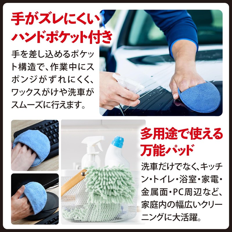 ZERONOWA Microfiber Car Wash Sponge Buff Set of 10 Soft