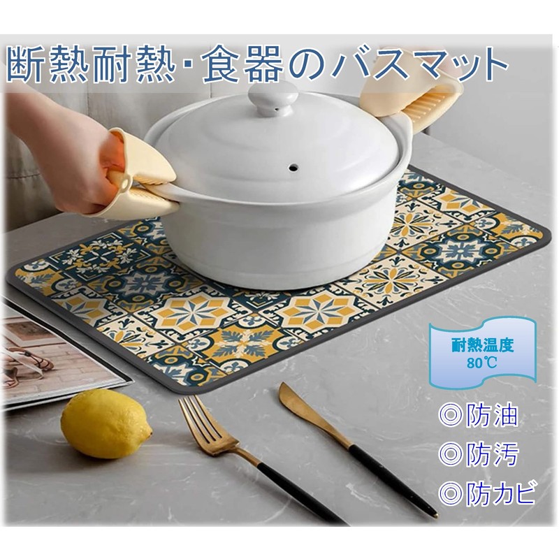 Dish Drying Mat, Kitchen, Quick-drying, Absorbent Mat, Diatomaceous Earth, Kitchen