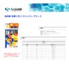 sasame Hands pa271-bk Tools Streamline simorisutoppa- Assorted 5 