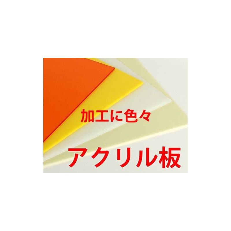 Light Acrylic Plate misutexisumo-ku 2 × 180 × 320 mm