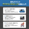 Bull Parts Idling Stop Canceller for Daihatsu Subaru New Move