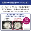 SENKA Perfect Oil Whip
