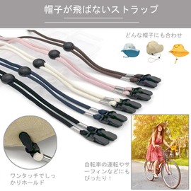 DY.2ten Hat Straps, Clip Type, Hat Strap, Total Length 15.7 inches (40 cm), Chin Strap That Can Be Attached to Any Hat, Strong Wind/Surfing, Black with Case, 5pc set