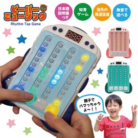 Beaver Music, Rhythm Game, Toy, Children's Game, Sound Game, Educational Push, Push-Pop, Push Pop Game, Rhythm Tap Game, Portable Game, Instruction Manual (English Language Not Guaranteed)