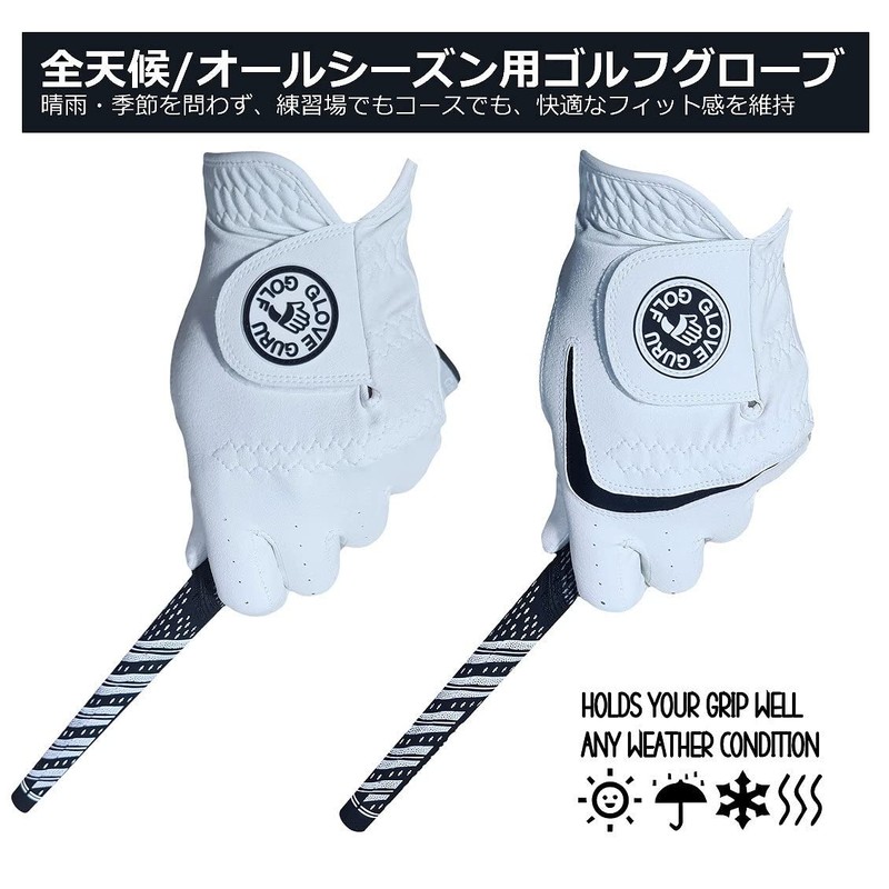 GloveGuruGolf Men's Golf Golf Golf Gloves for Left Hand, All-Weather