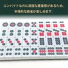Mahjong Junk Mat, Mini Mahjong, Mahjong Tiles, Portable, Foldable, Mahjong